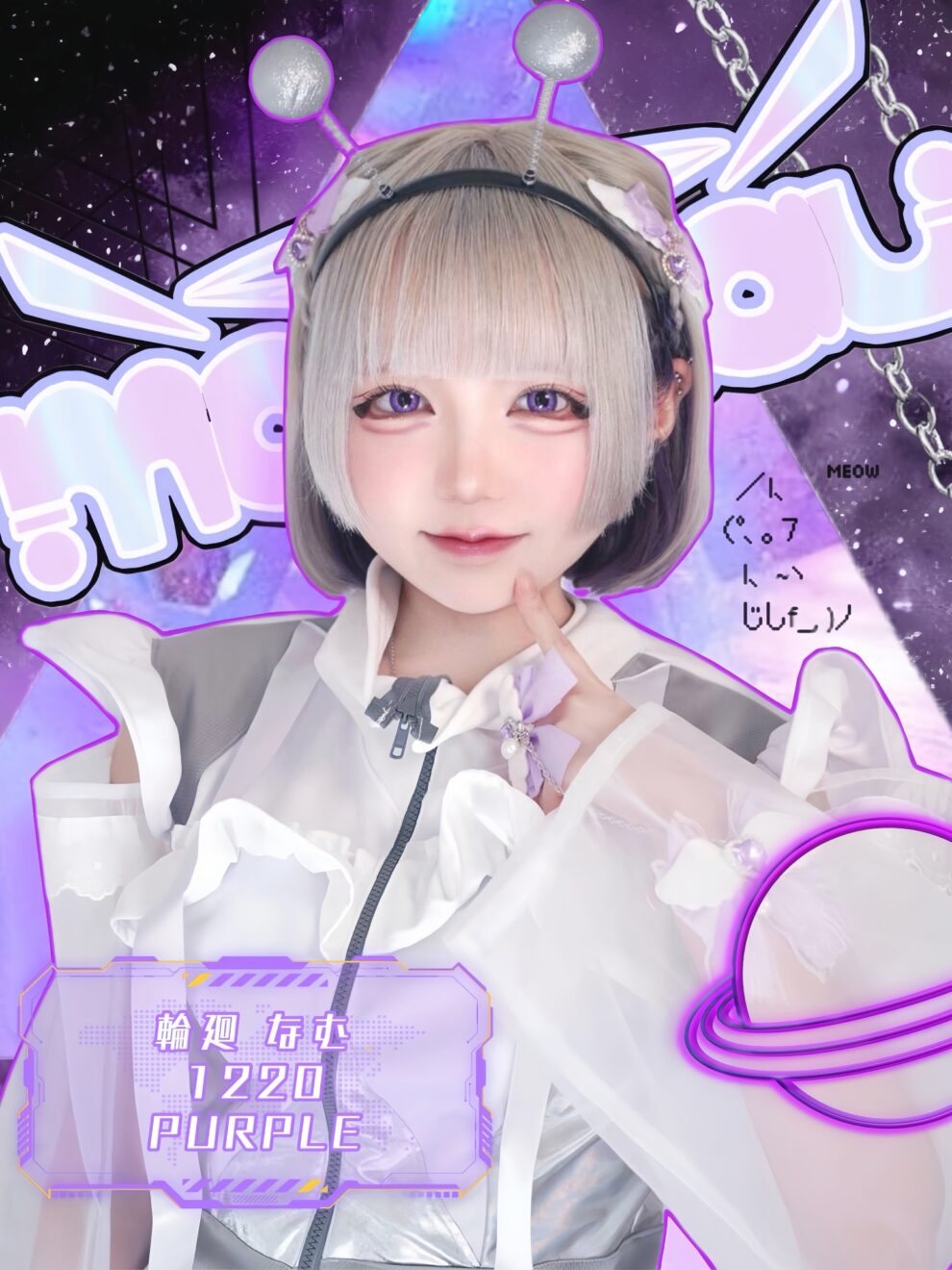 Maumau Members Profile Updated Kpop Profiles maumau-members-profile-updated-kpop-profiles