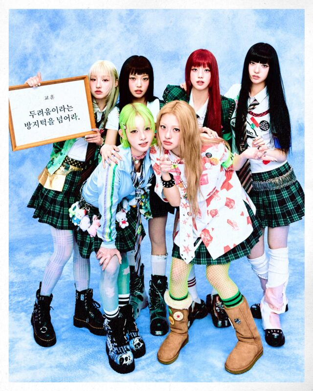 UNCHILD We Are UNCHILD Concept Photo