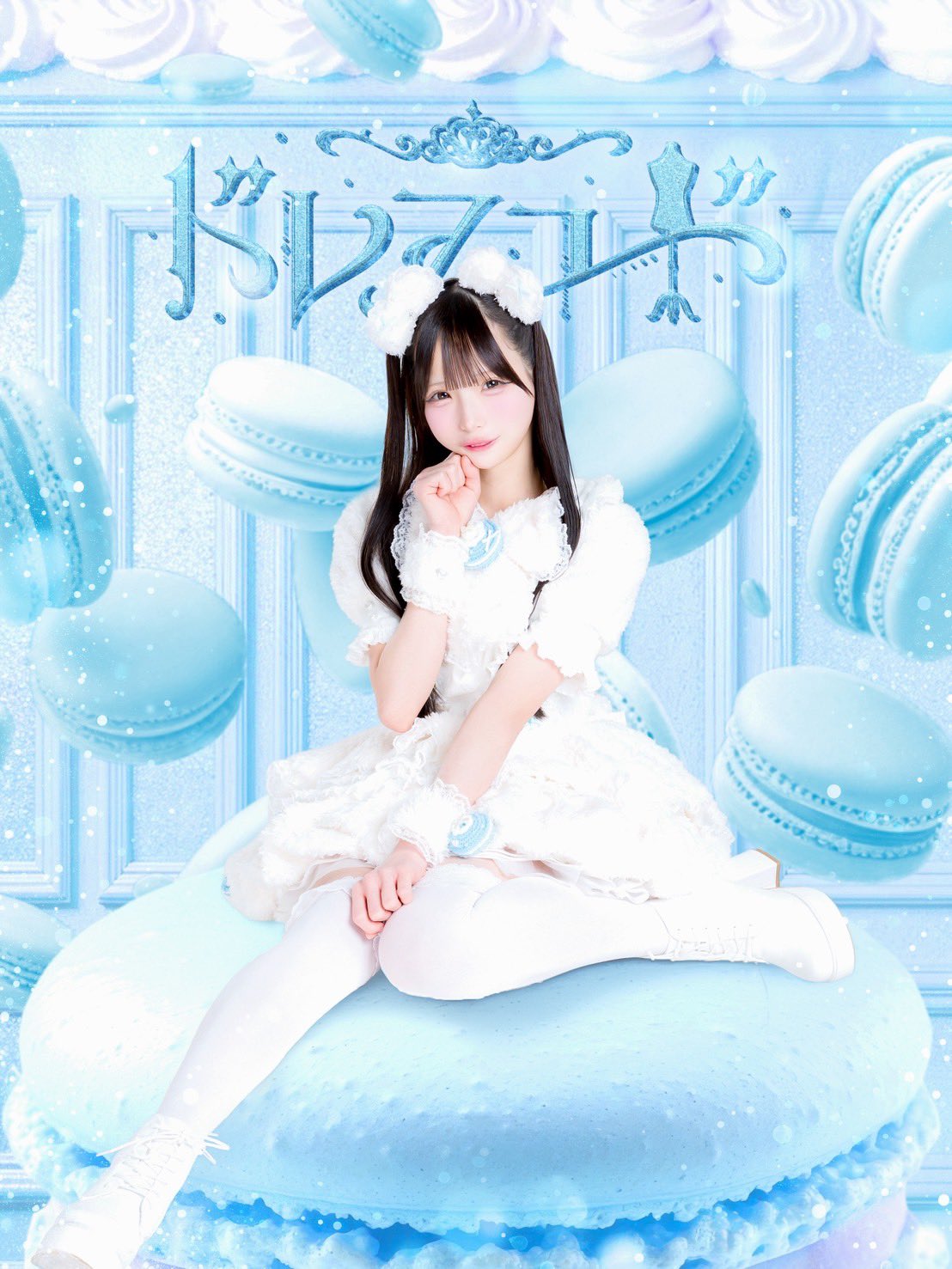 Kosuzu moyu Dress Code jpop girl group