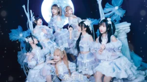 ໒꒱momo MOMO x TASAKI for ELLE Japon - October 2025 Issue | kpopping