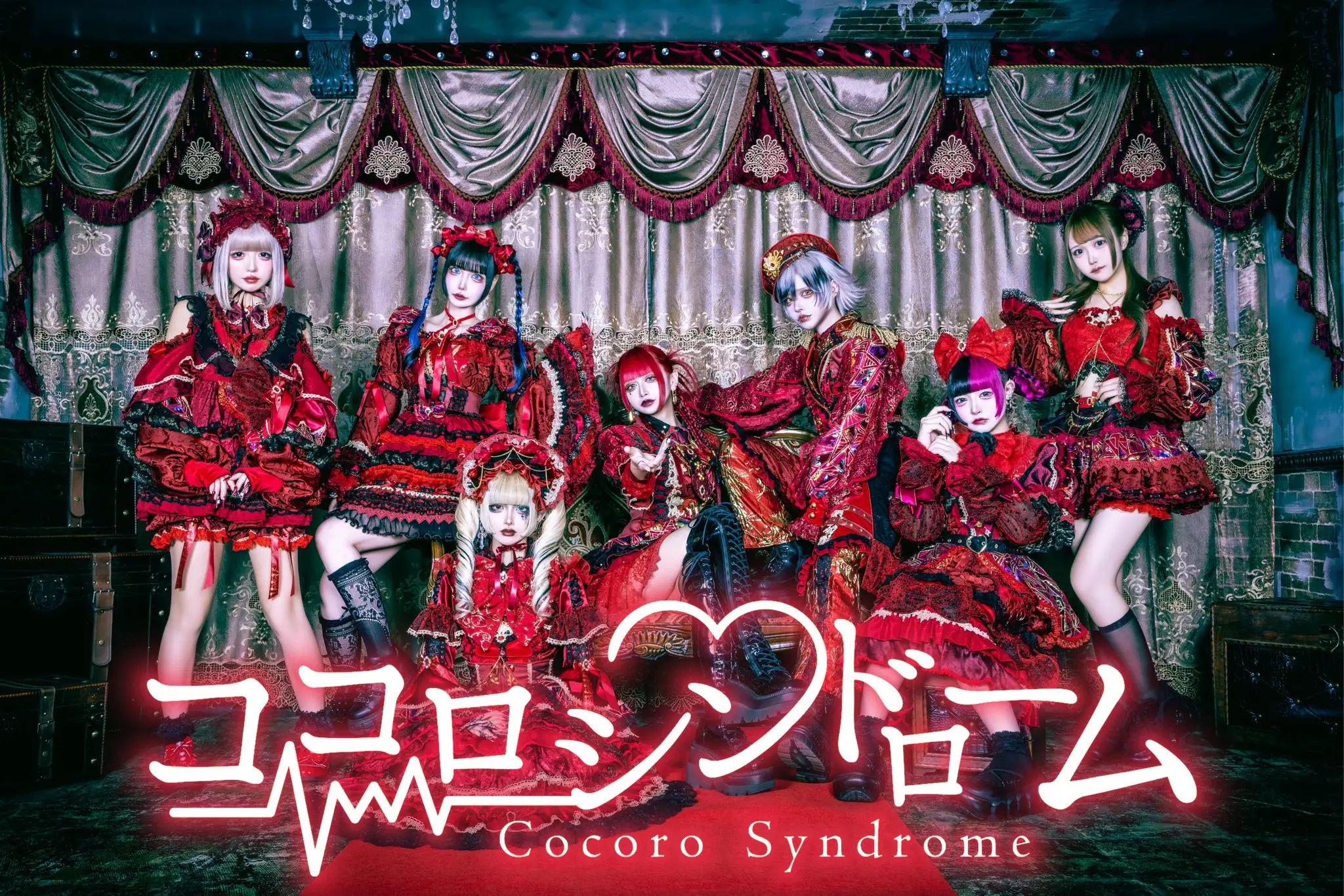 Cocoro Syndrome Members Profile (Updated!) - Kpop Profiles