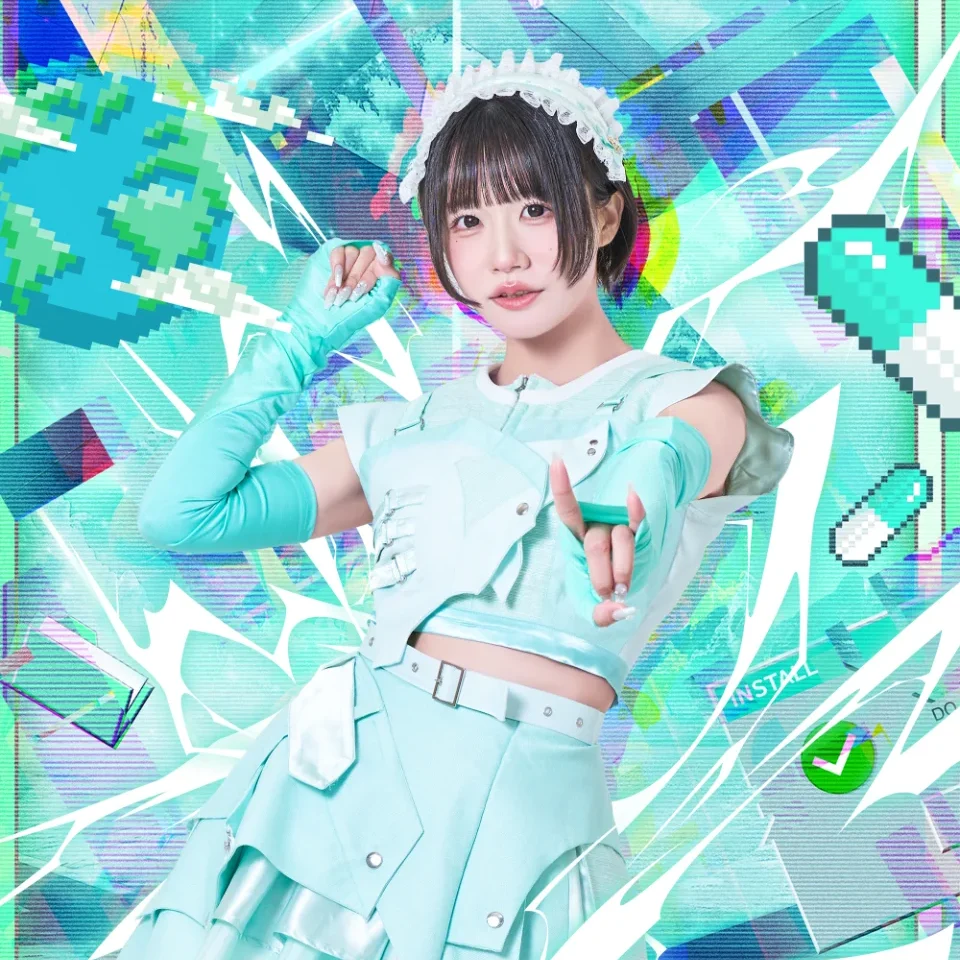 aiue
