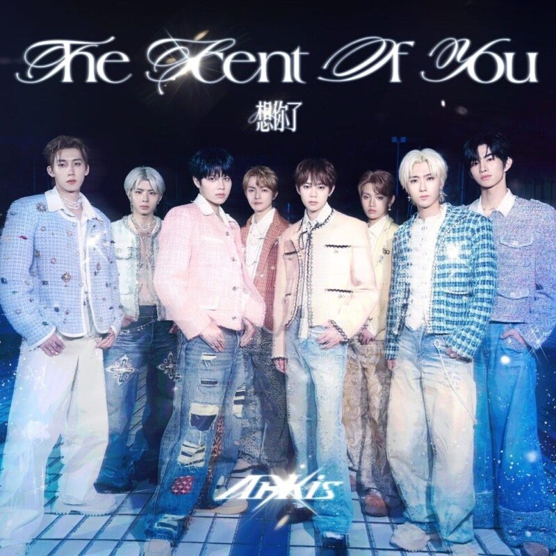 ARKis The Scent Of You Concept Photo