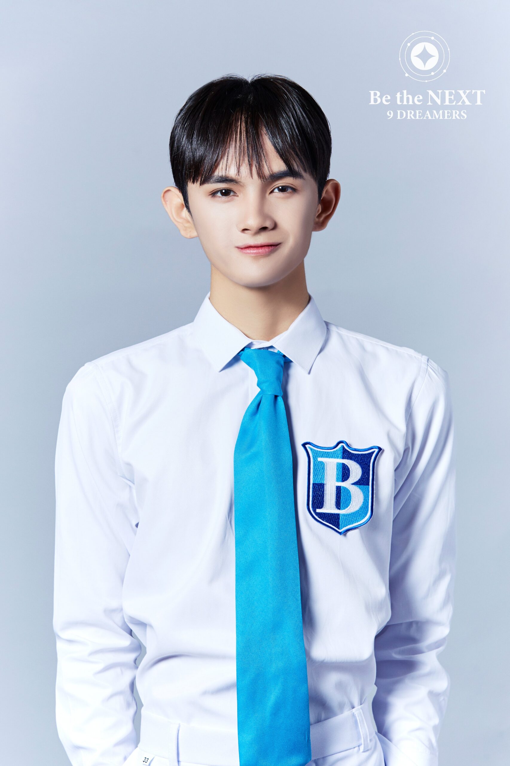 Be The Next: 9 Dreamers Hiro