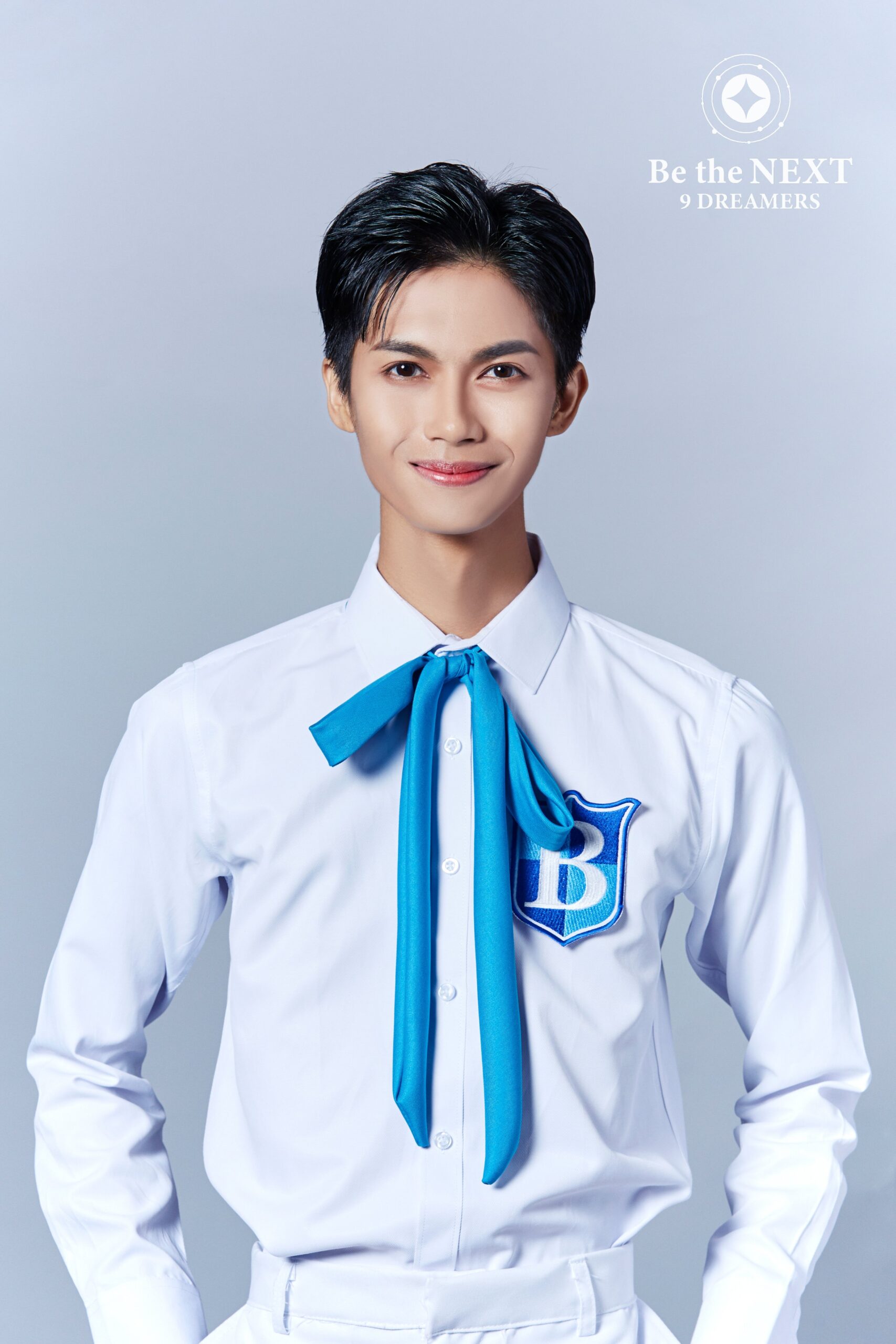 Be The Next: 9 Dreamers Vi