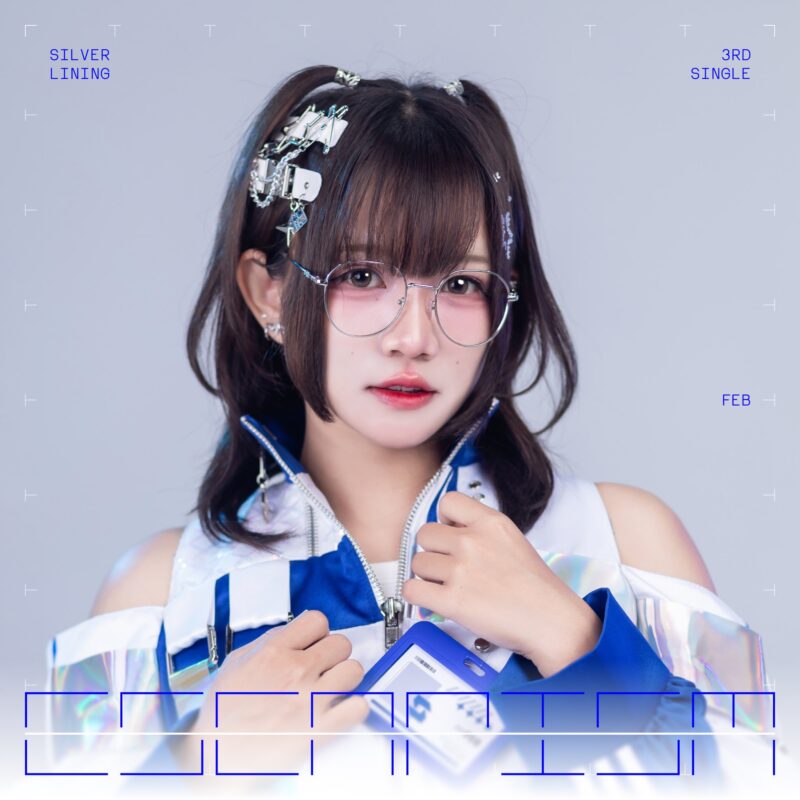 Feb SILVER LINING Escapism Concept Photo