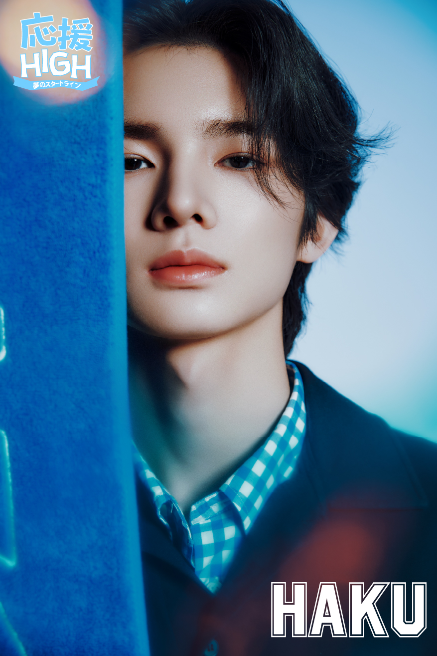 Oen-HIGH Haku
