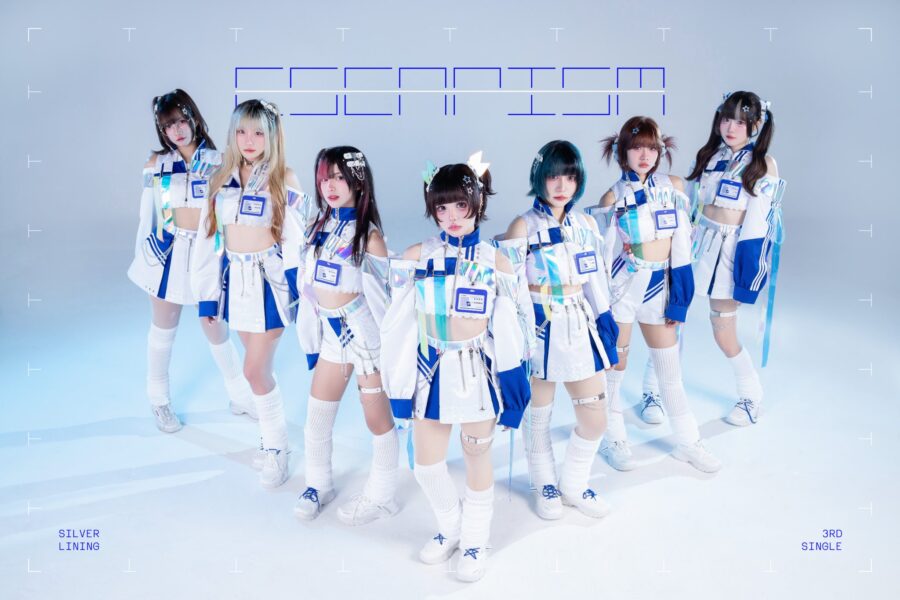 SILVER LINING Escapism Concept Photo