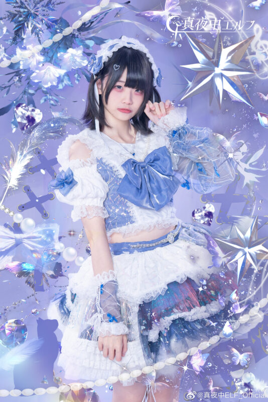 ChiiYA from Mayonaka ELF