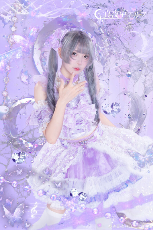 Asa from Mayonaka ELF