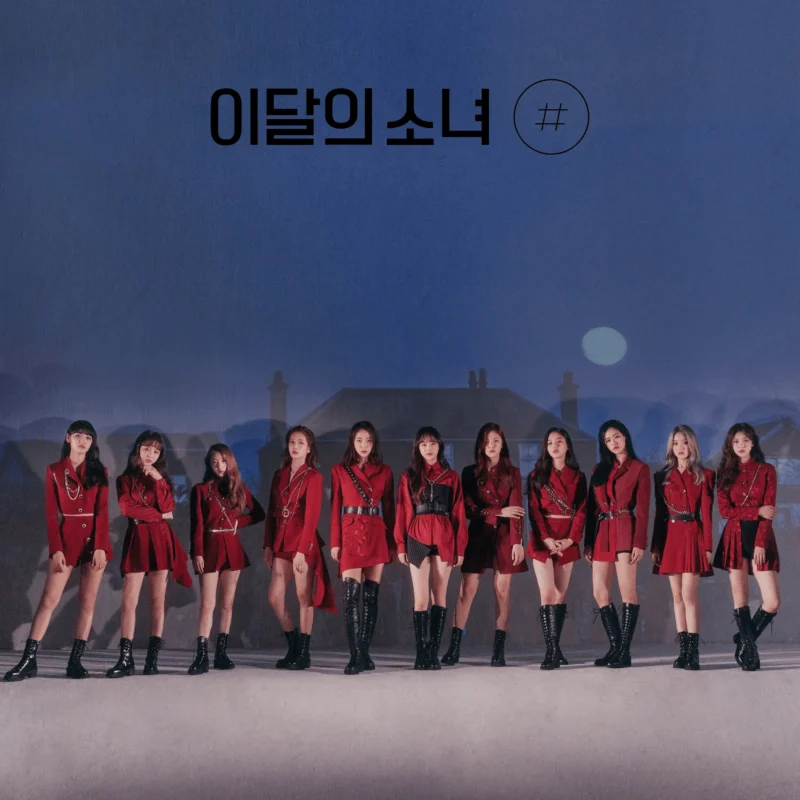 LOONA “[#]” Album Info (Updated!)