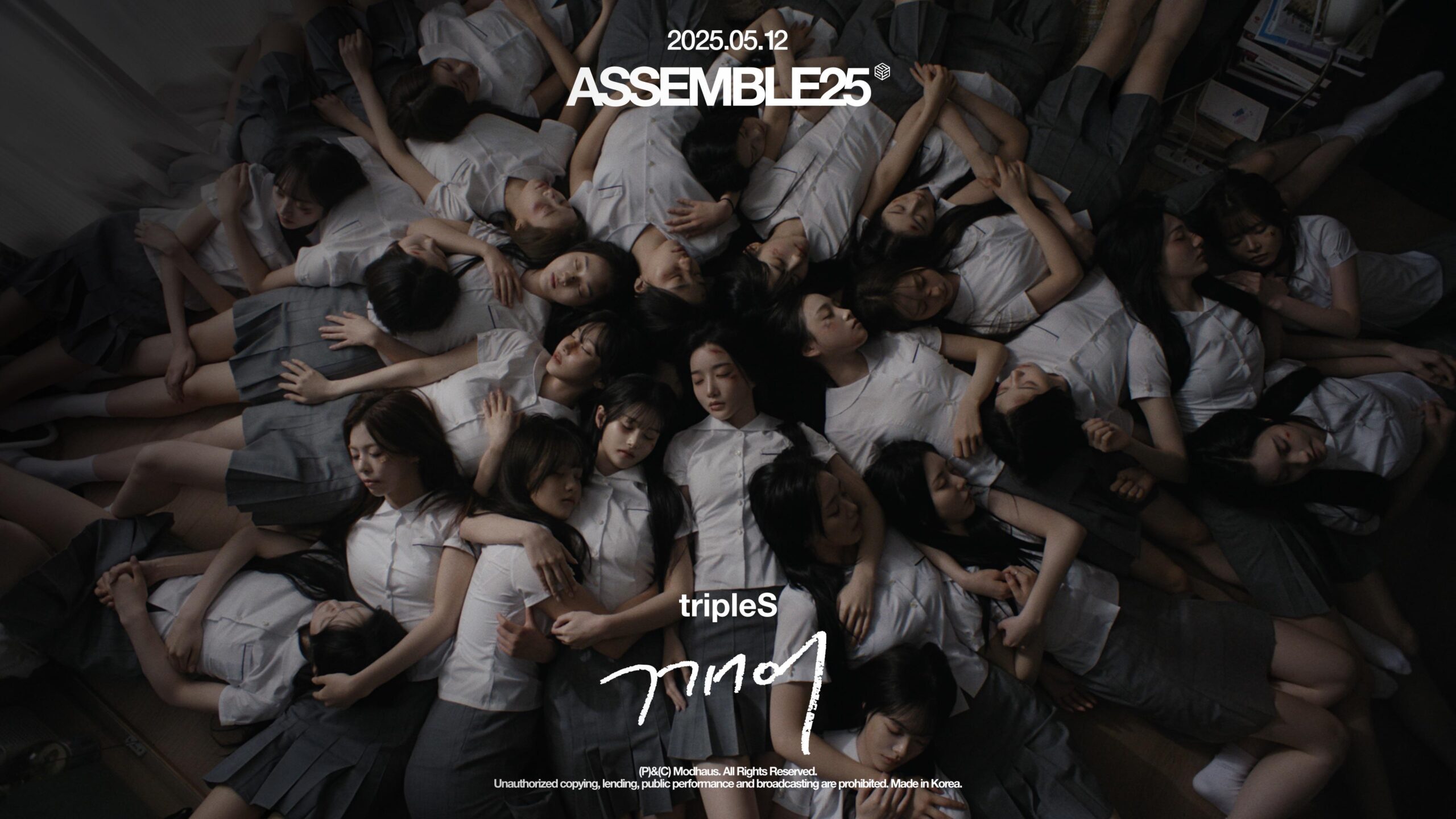 TripleS Korean girl group 2025