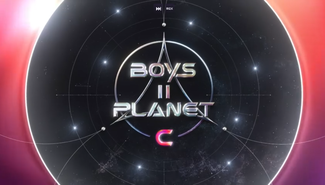 BOYS ll PLANET イチェン 直筆手紙 ハート設立会 BOYS ll PLANET