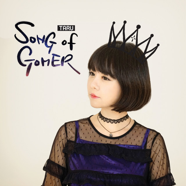 Taru Song of Gomer Album
