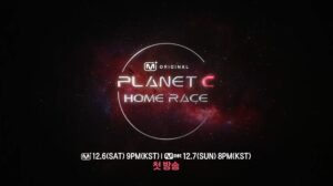 Planet C: Home Race