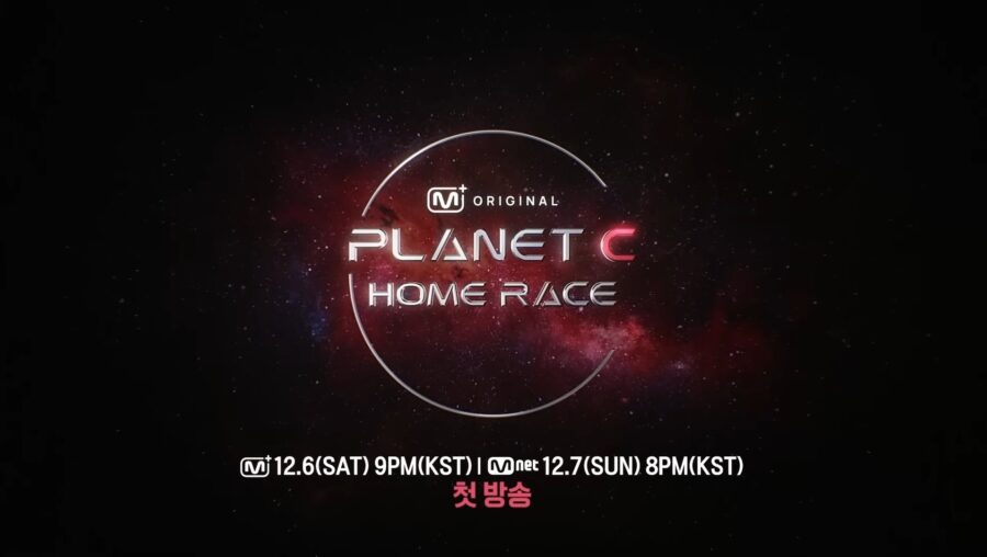 Planet C: Home Race 