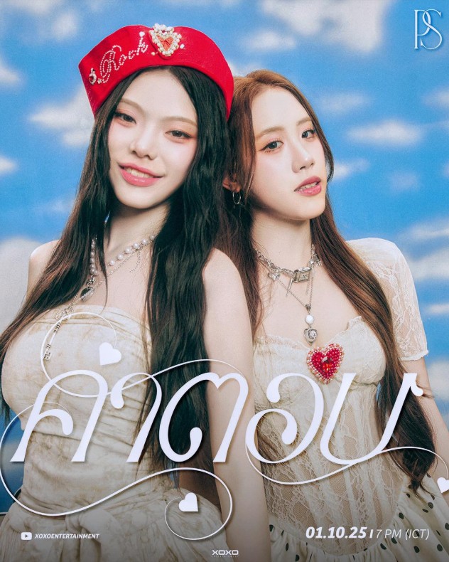 PS-Thai-Duo-album