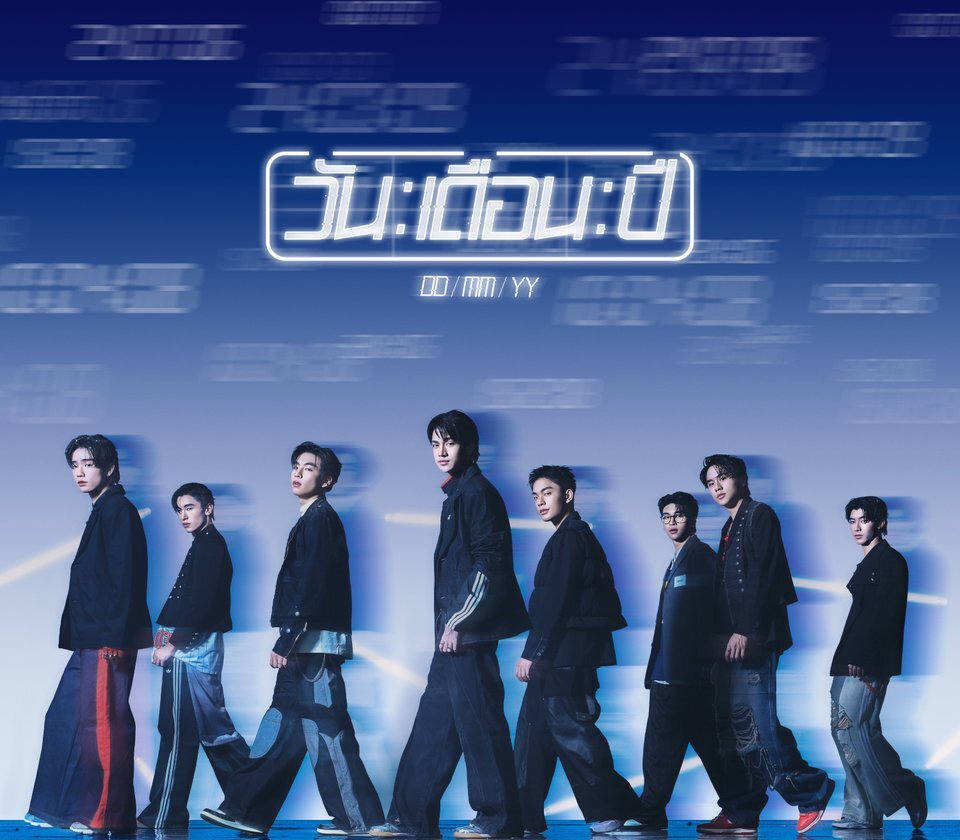 iZ T-Pop Boy Group