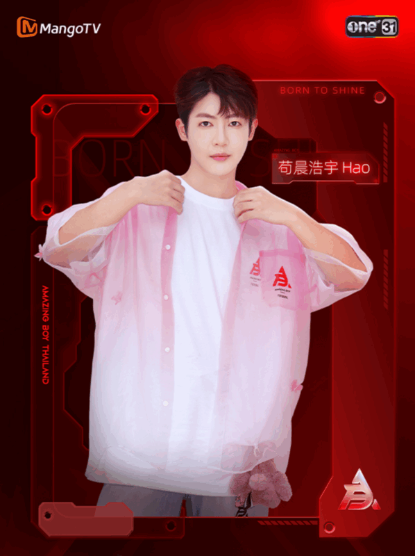 Amazing Boy contestant Hao