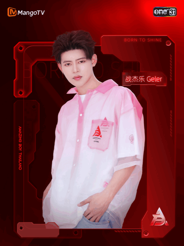 Amazing Boy contestant Geler