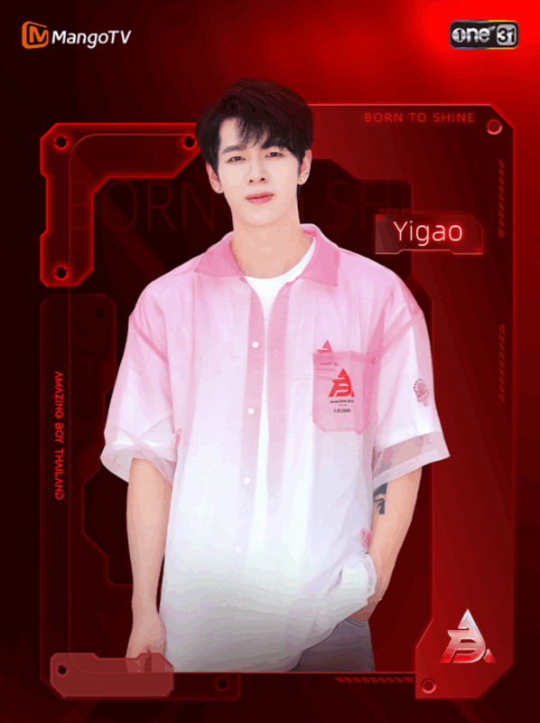 Amazing Boy contestant Yigao