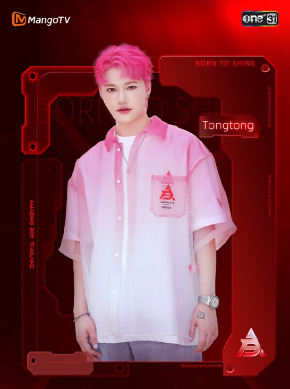 Amazing Boy contestant TongTong