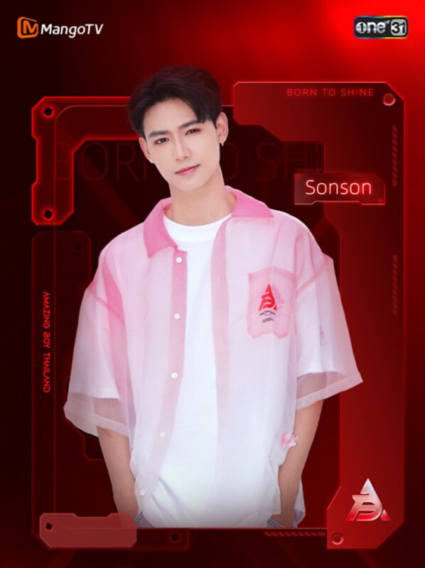 Amazing Boy contestant Sonson