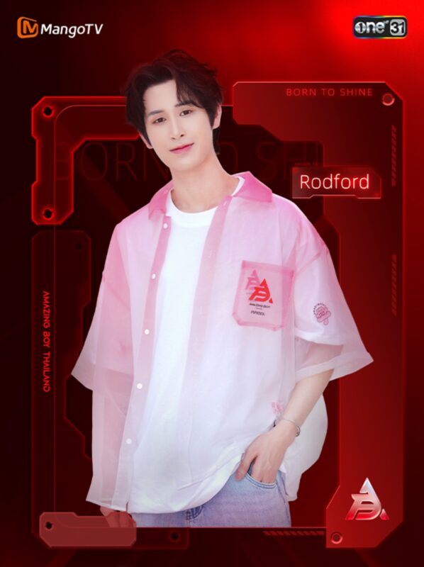 Amazing Boy contestant Rodford