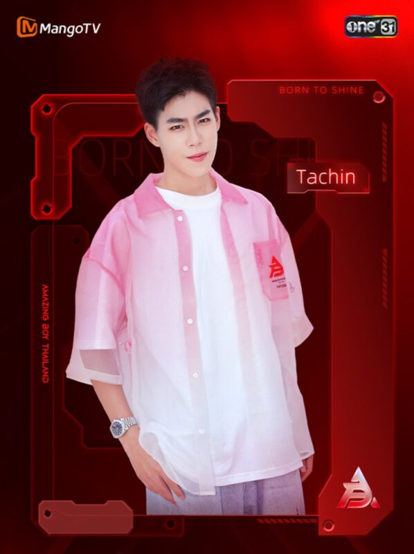 Amazing Boy contestant Tachin