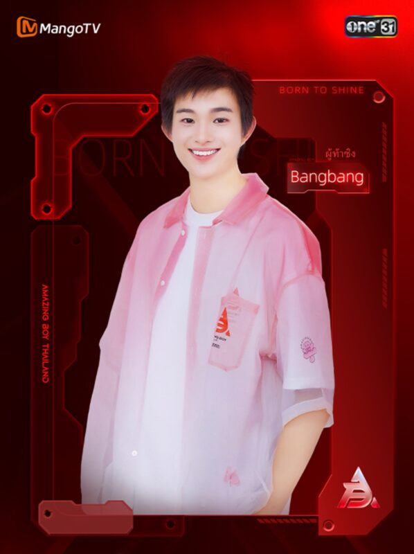 Amazing Boy contestant Bangbang