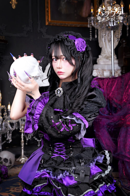 VARAWATA Hakome Profile