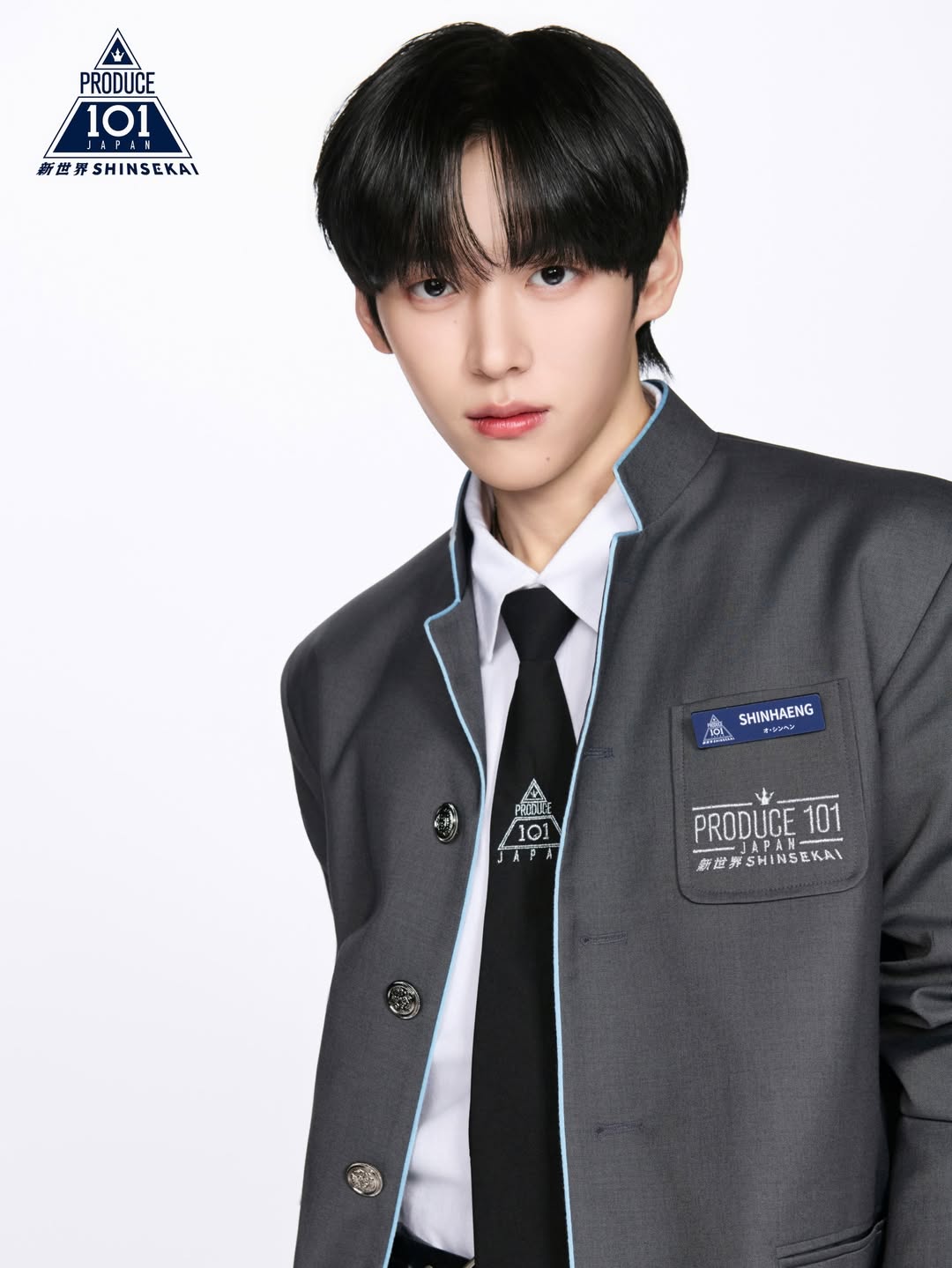 Shinhaeng