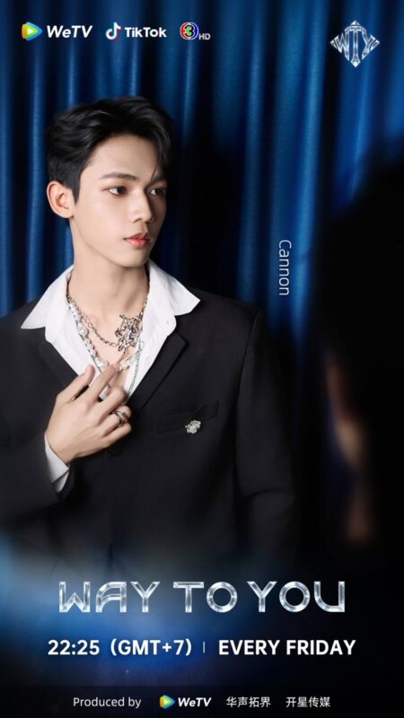 Cannon WAY TO YOU Contestant Photo