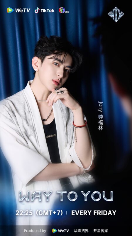 Jony WAY TO YOU Contestant Photo