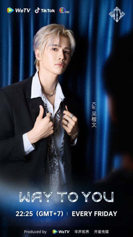 Kai WAY TO YOU Contestant Photo