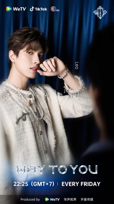 Leo WAY TO YOU Contestant Photo