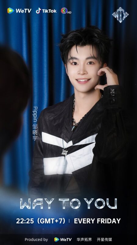 Pippin WAY TO YOU Contestant Photo