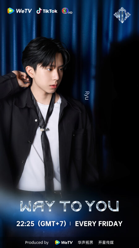 Ryu WAY TO YOU Contestant Photo