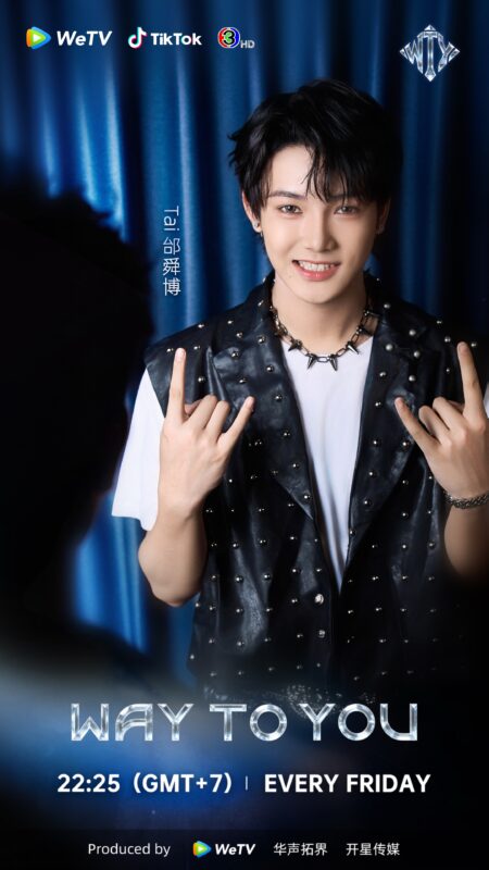 Tai WAY TO YOU Contestant Photo