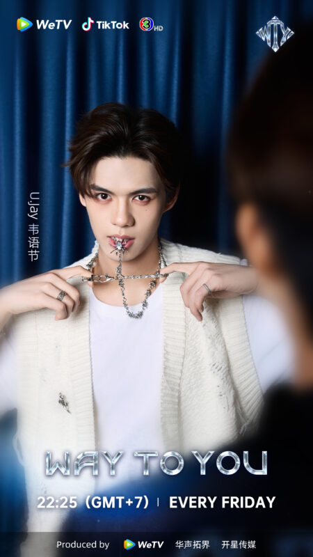 U.Jay WAY TO YOU Contestant Photo