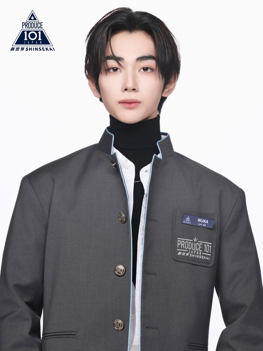 Ruka