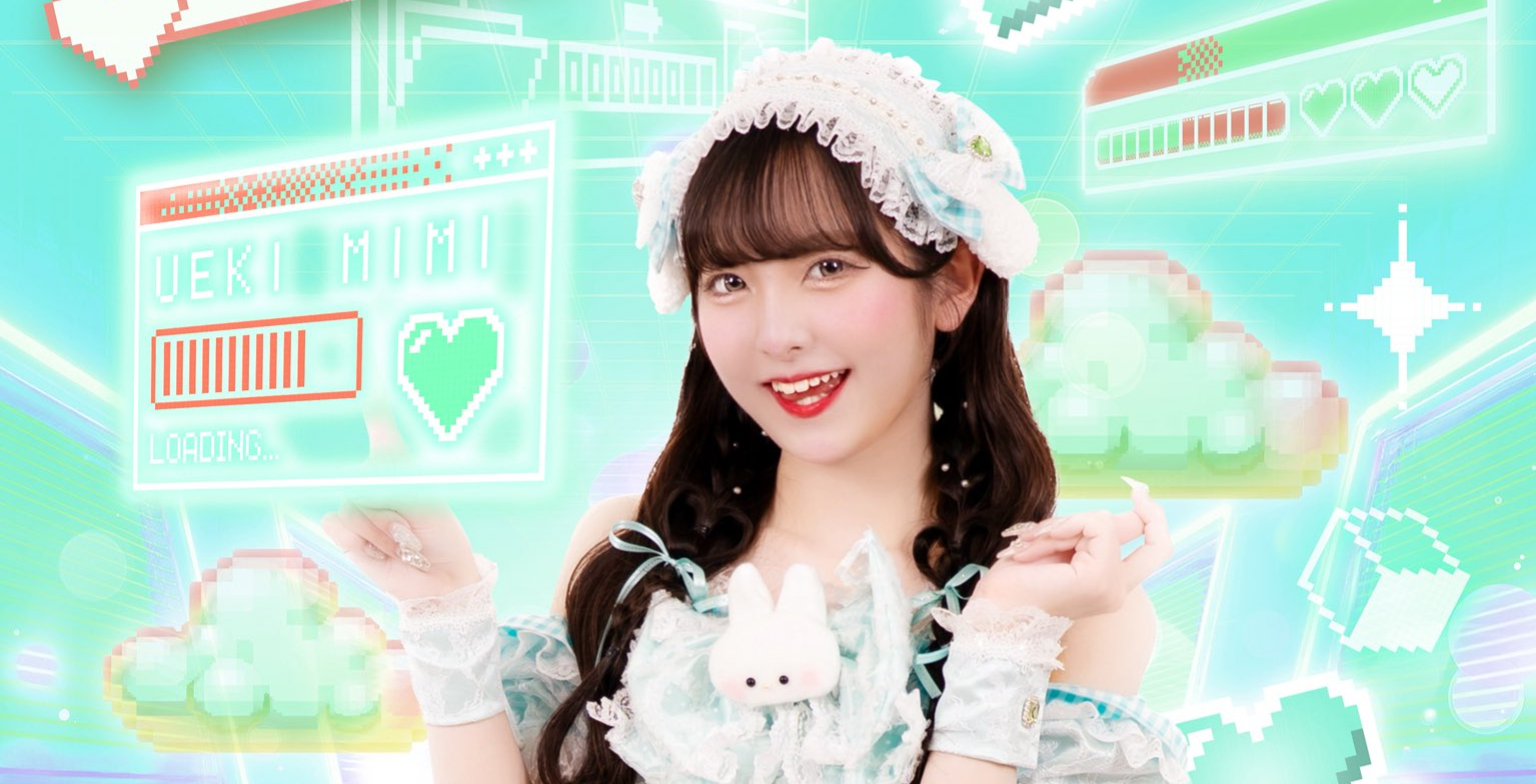 Ueki Mimi (Lv.♡Charm) Profile and Facts (Updated!) - Kpop Profiles