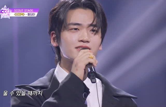 THE SCOUT contestant Lee Jaehyeok