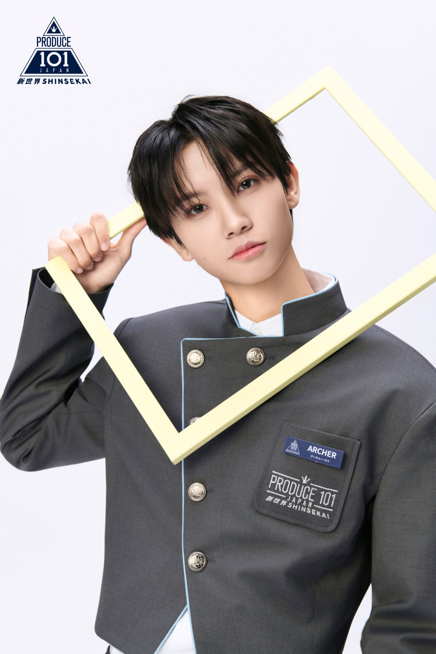 Produce 101 Japan Shinsekai Archer