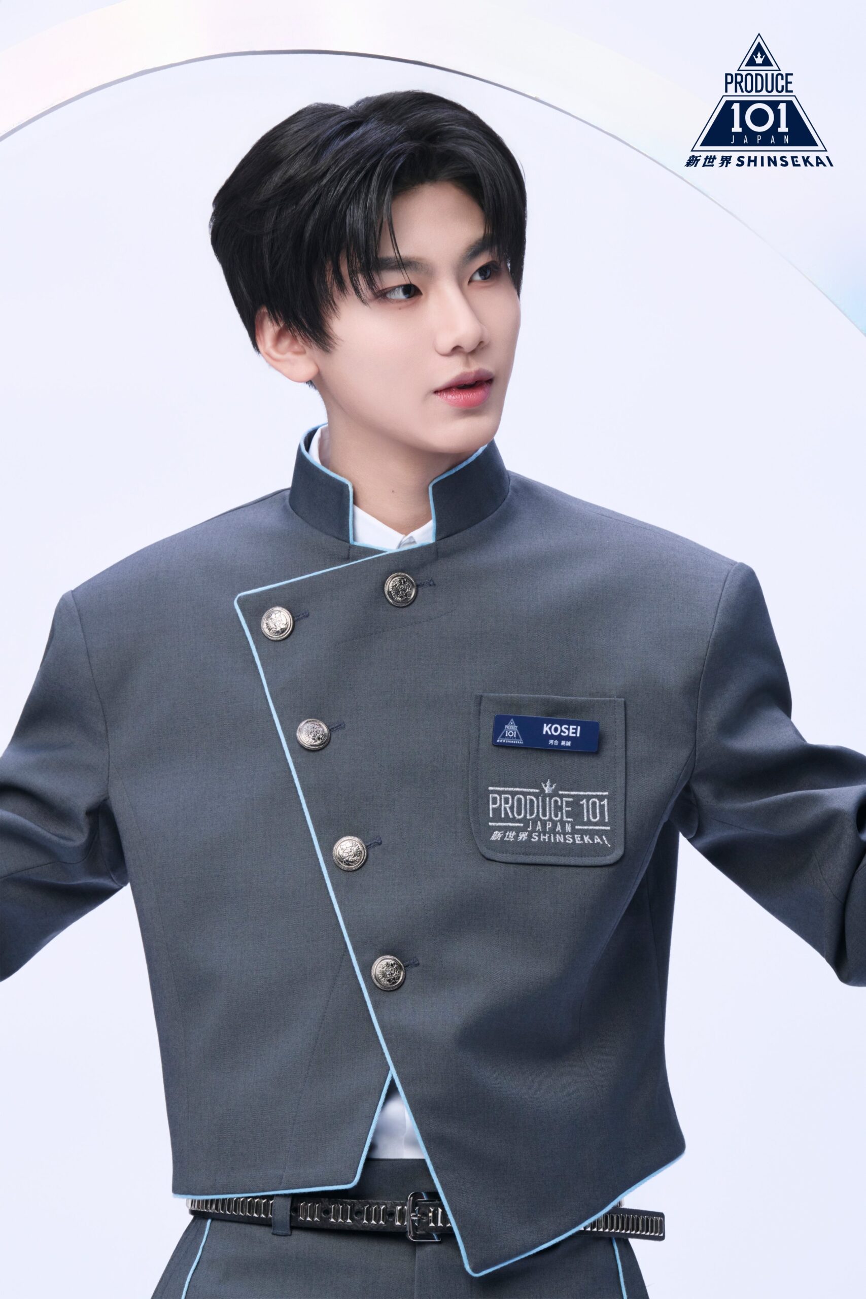 Produce 101 Japan Shinsekai Kosei