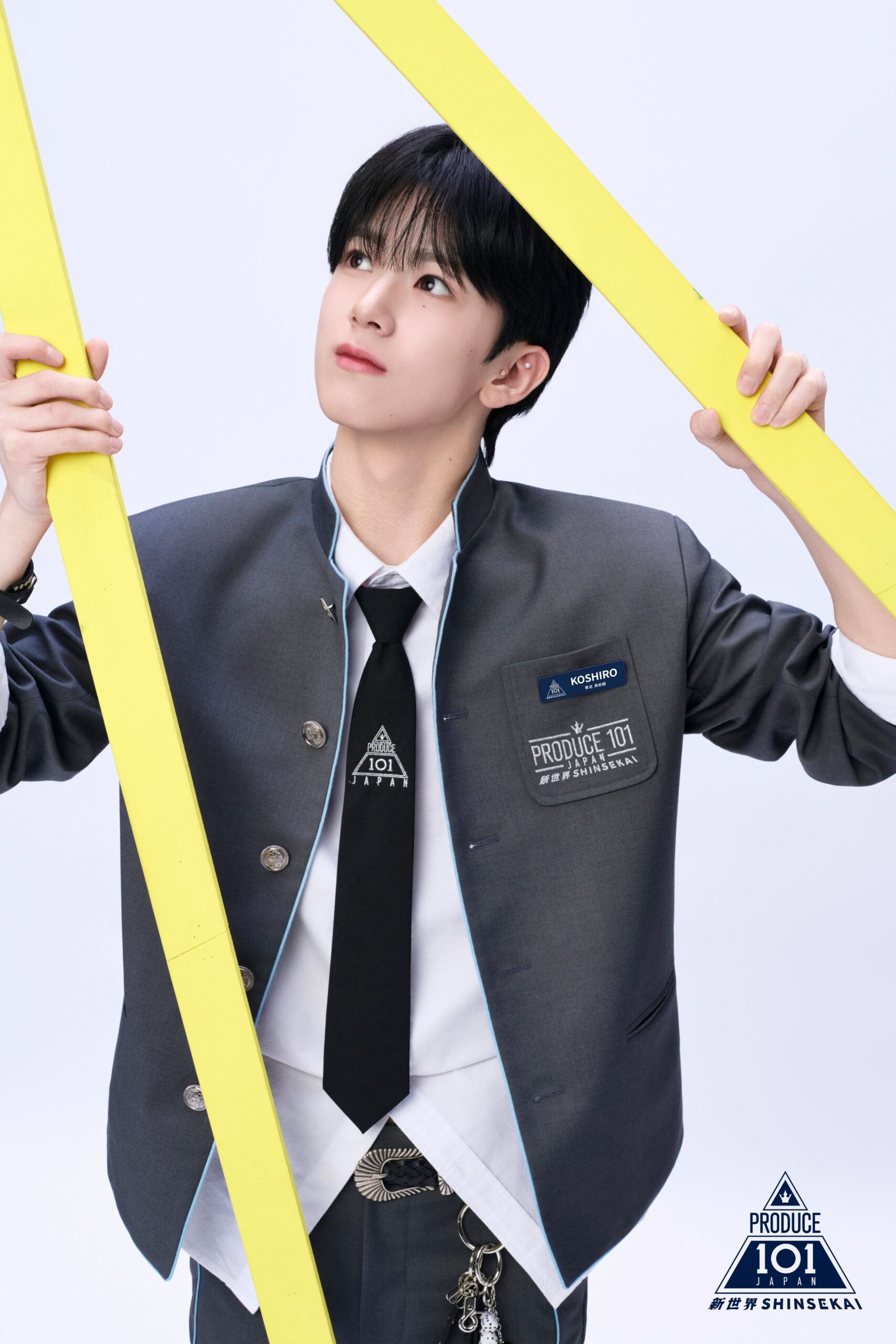 Produce 101 Japan Shinsekai Koshiro