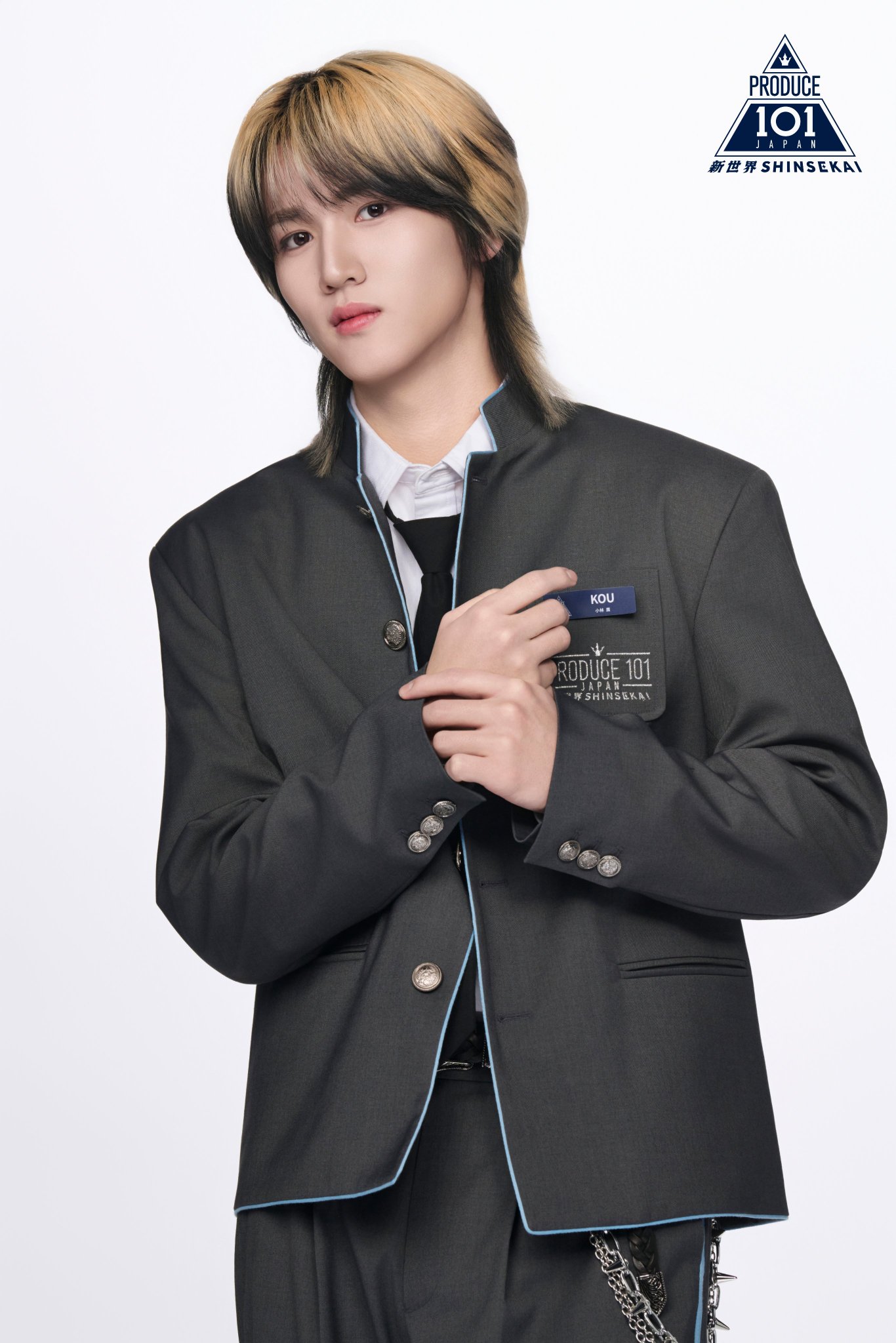 Produce 101 Japan Shinsekai Kou
