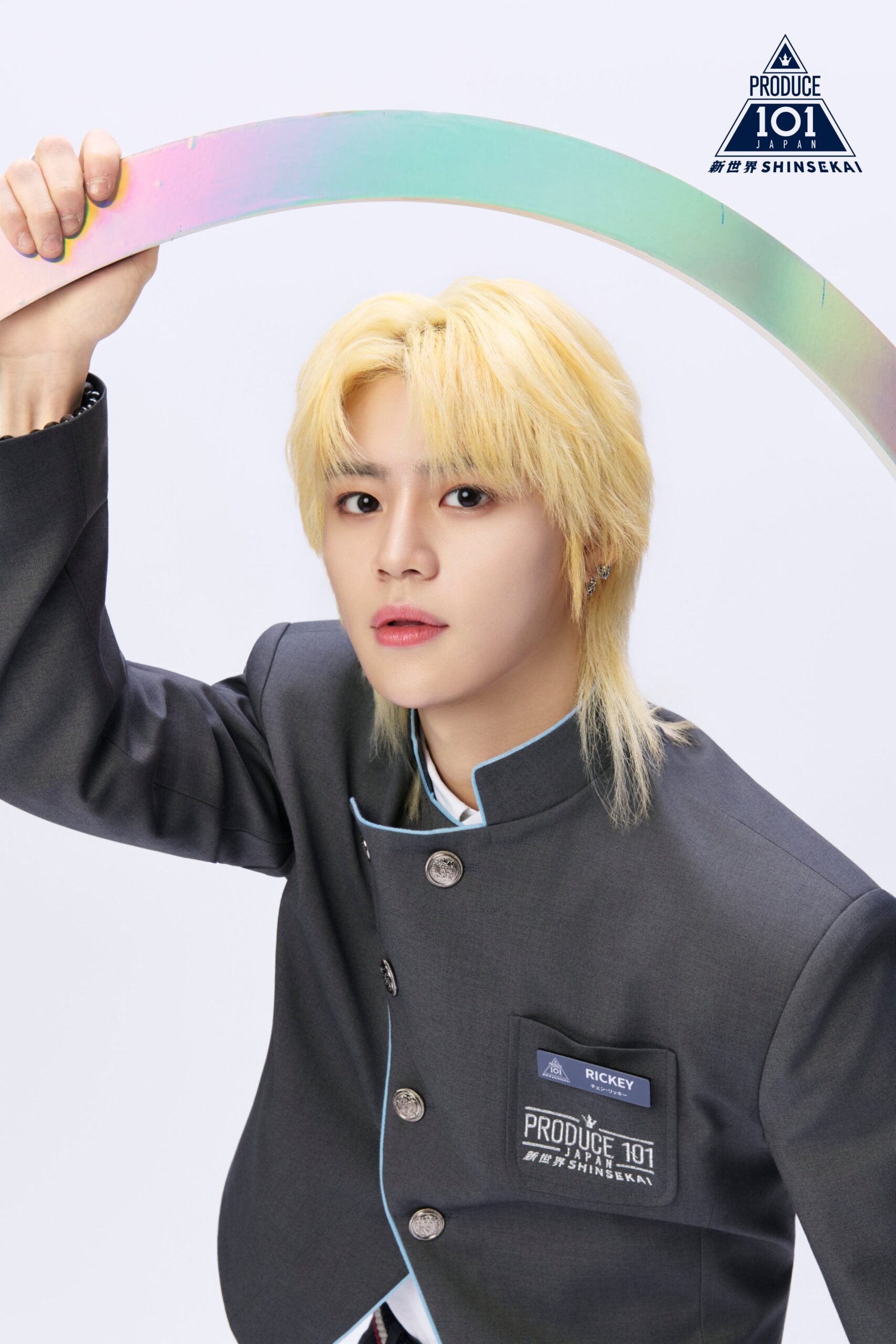 Produce 101 Japan Shinsekai Rickey