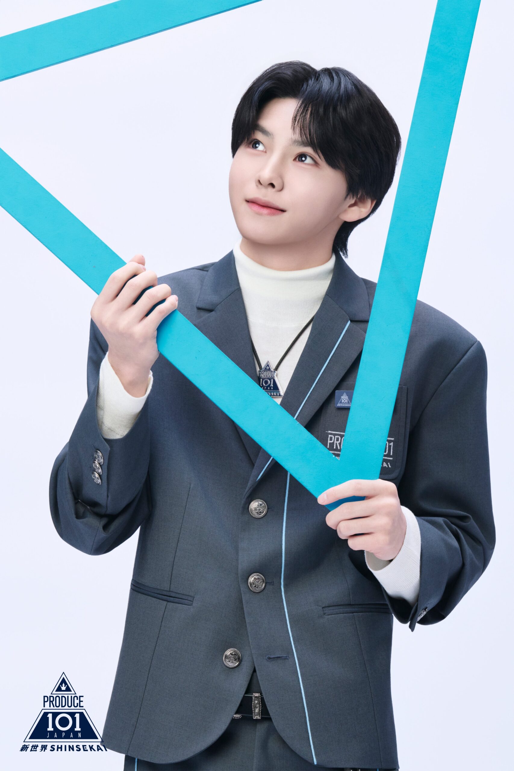 Produce 101 Japan Shinsekai Rikuya