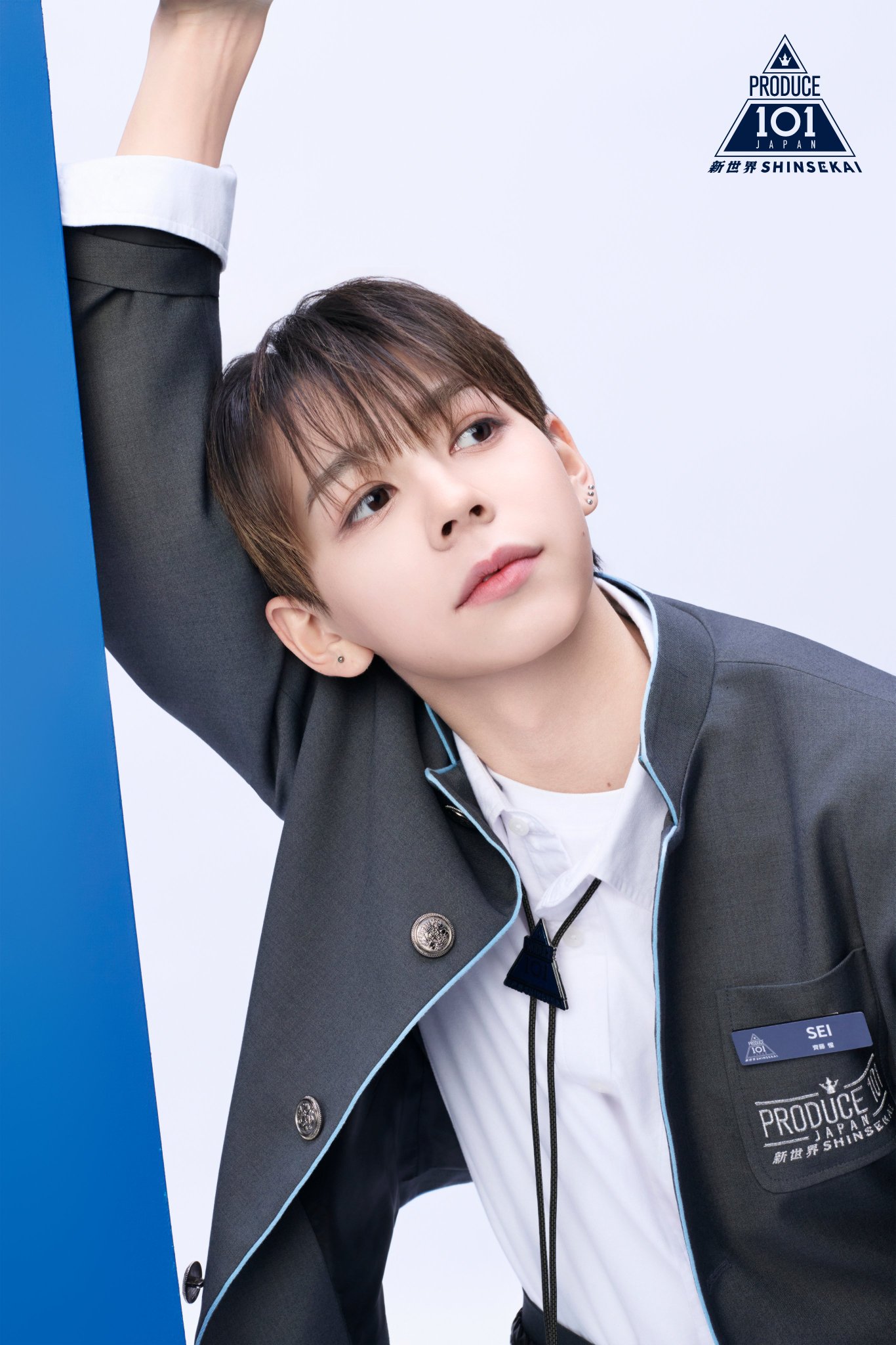 Produce 101 Japan Shinsekai Sei